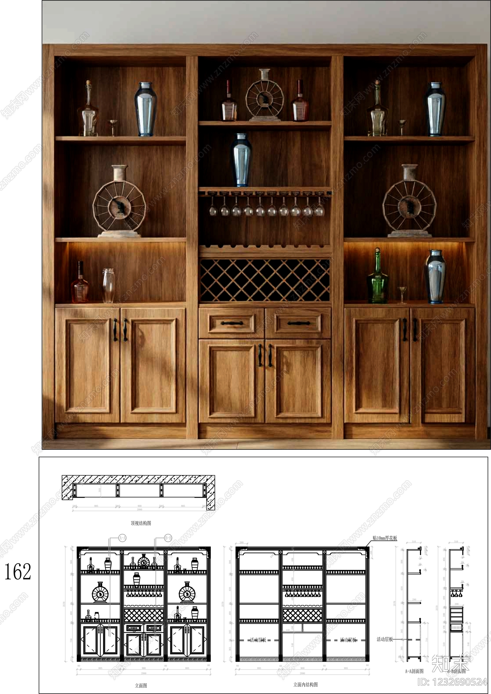 柜子cad施工图下载【ID:1232690524】