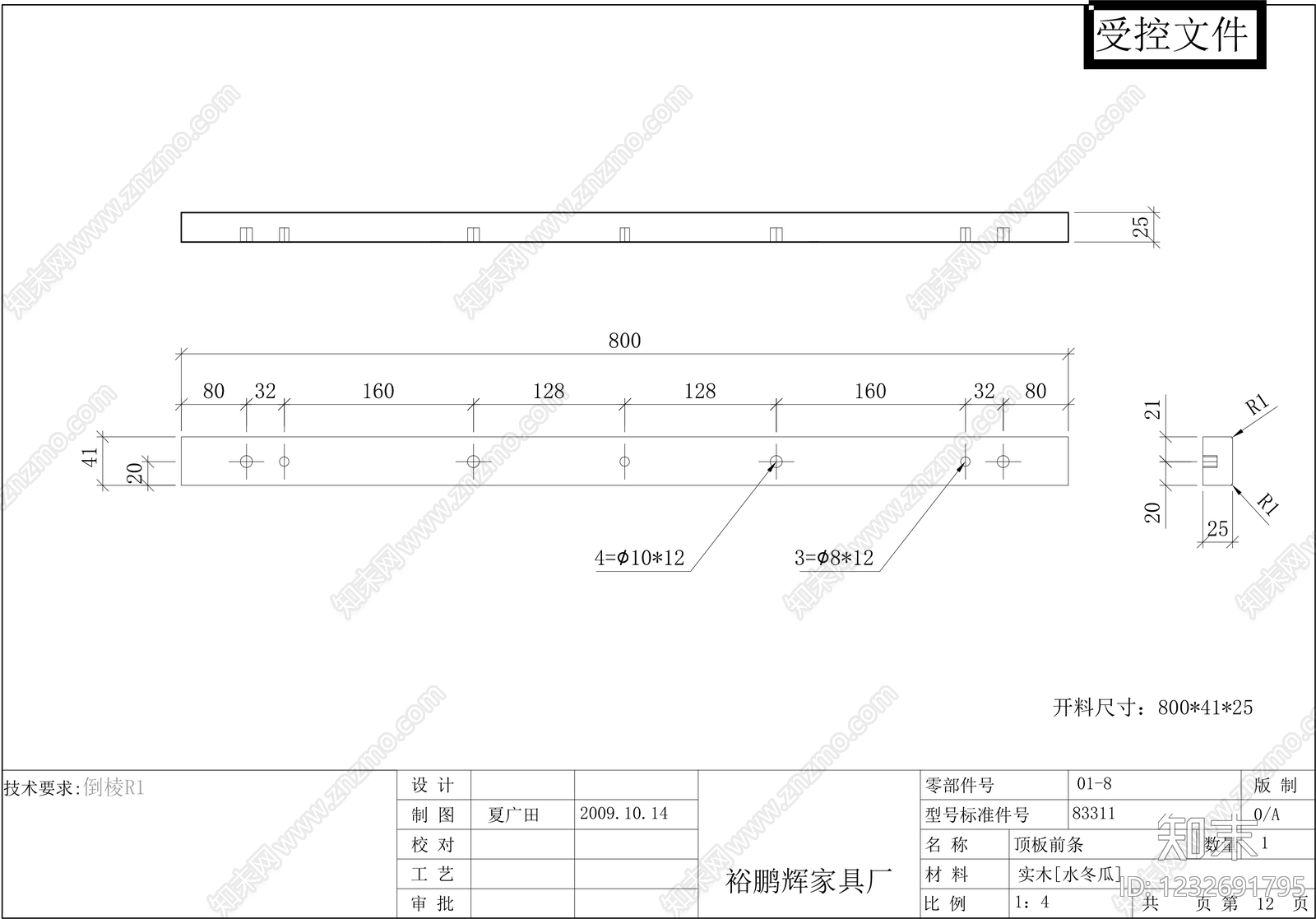 柜子cad施工图下载【ID:1232691795】