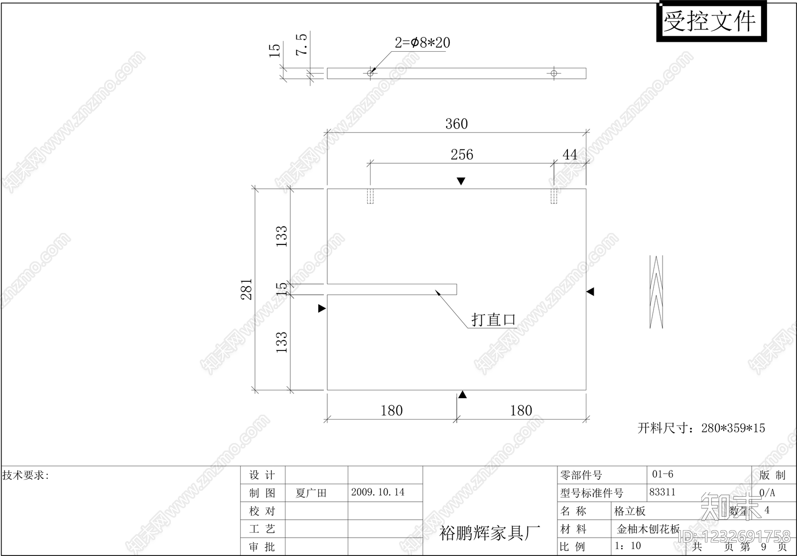 柜子cad施工图下载【ID:1232691758】
