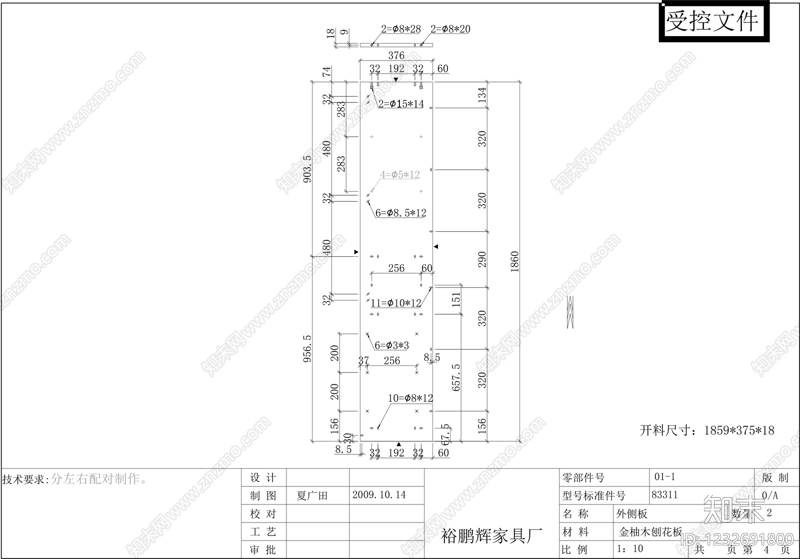 柜子cad施工图下载【ID:1232691800】