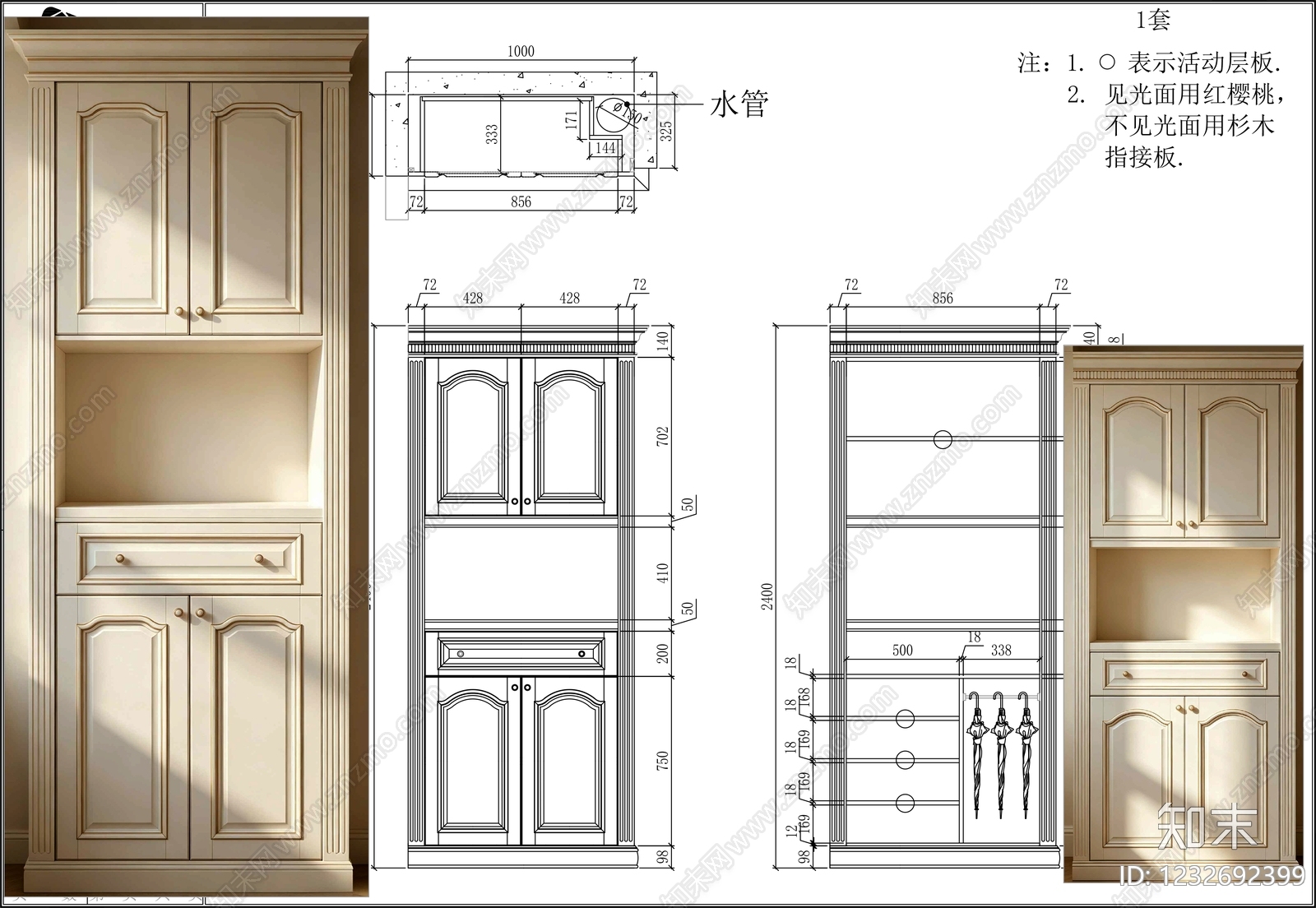 柜子cad施工图下载【ID:1232692399】