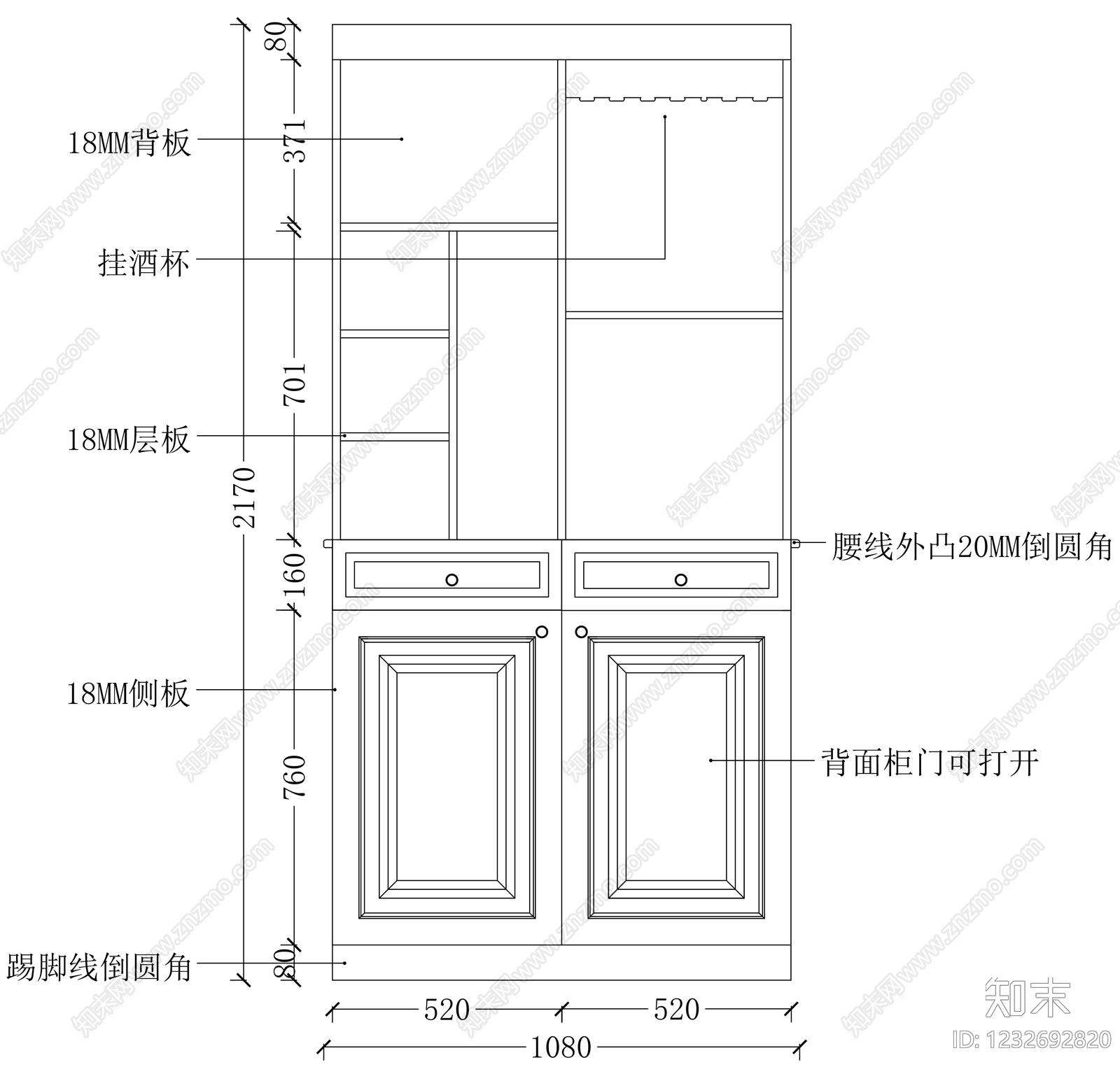 柜子cad施工图下载【ID:1232692820】