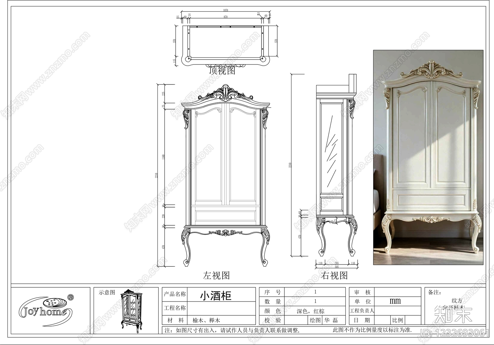 柜子cad施工图下载【ID:1232693061】