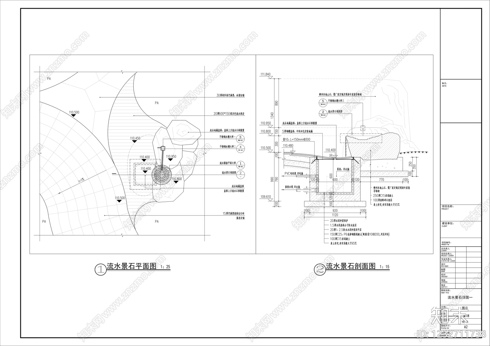 假山水景图库cad施工图下载【ID:1232711738】