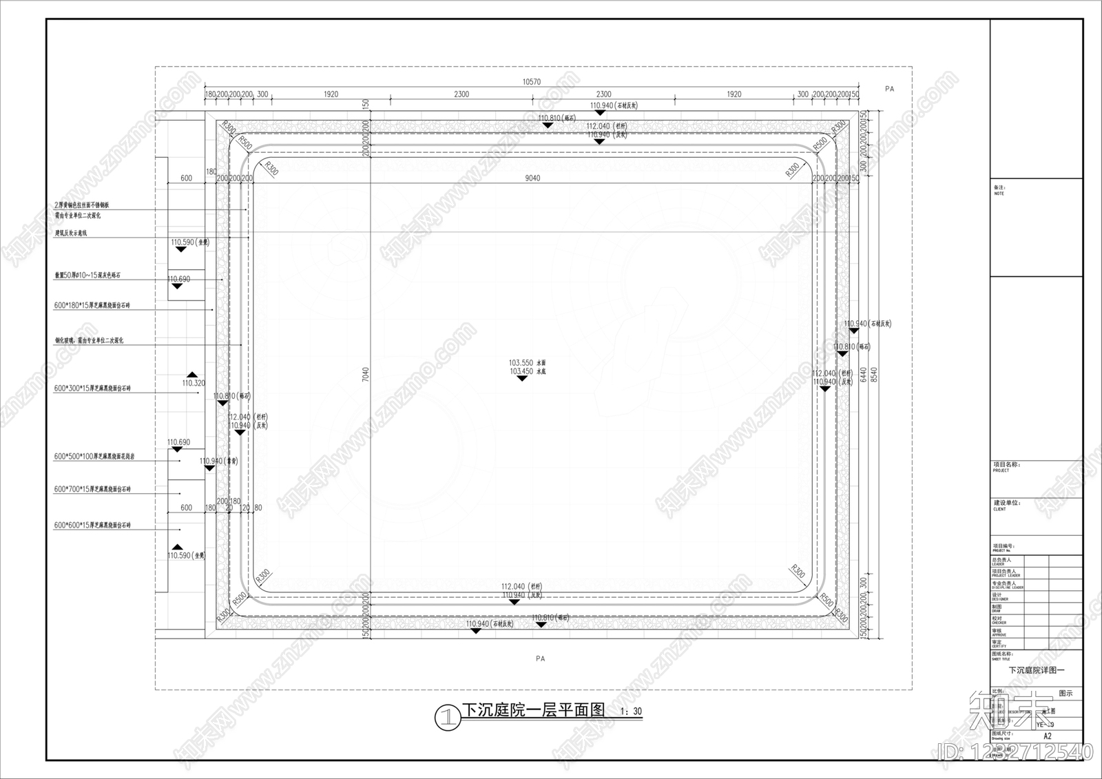 镜面水景cad施工图下载【ID:1232712540】