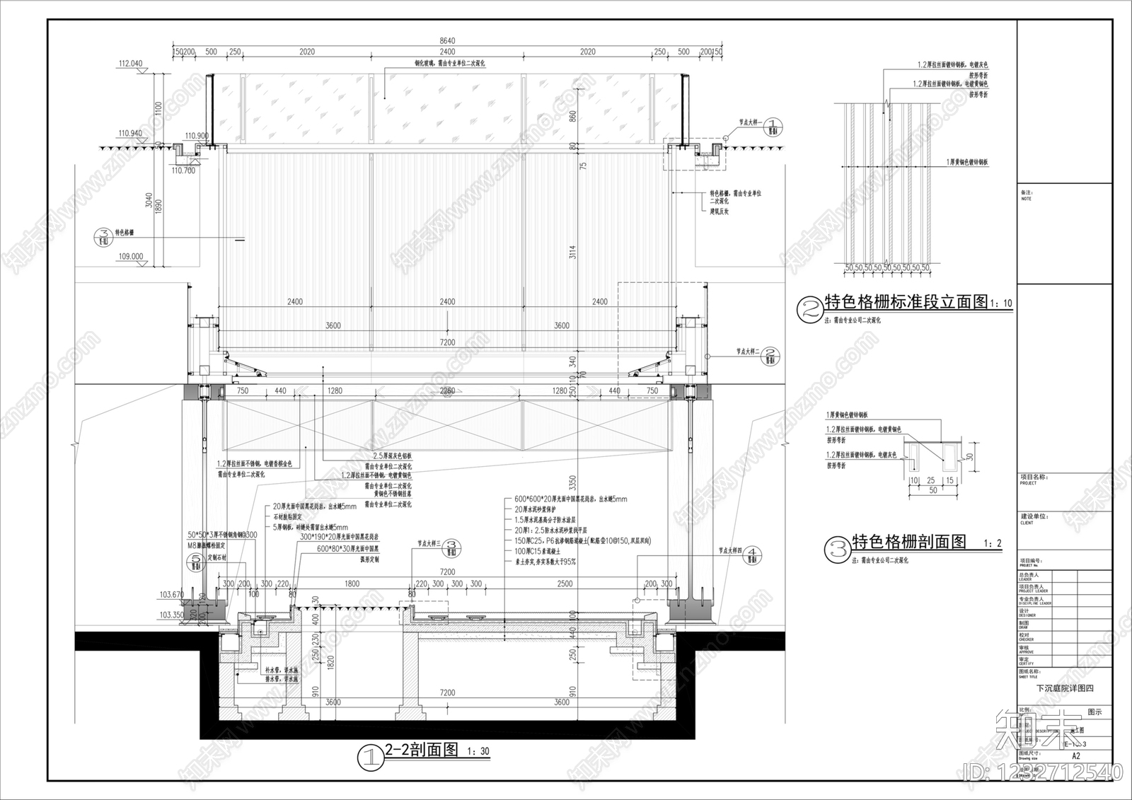 镜面水景cad施工图下载【ID:1232712540】