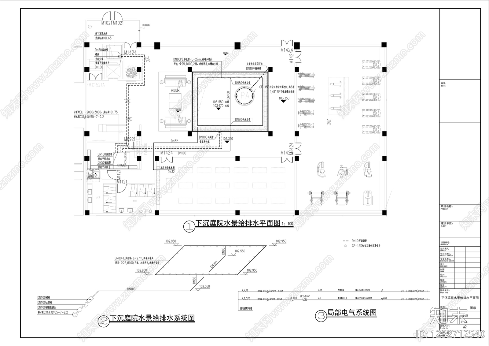 镜面水景cad施工图下载【ID:1232712540】