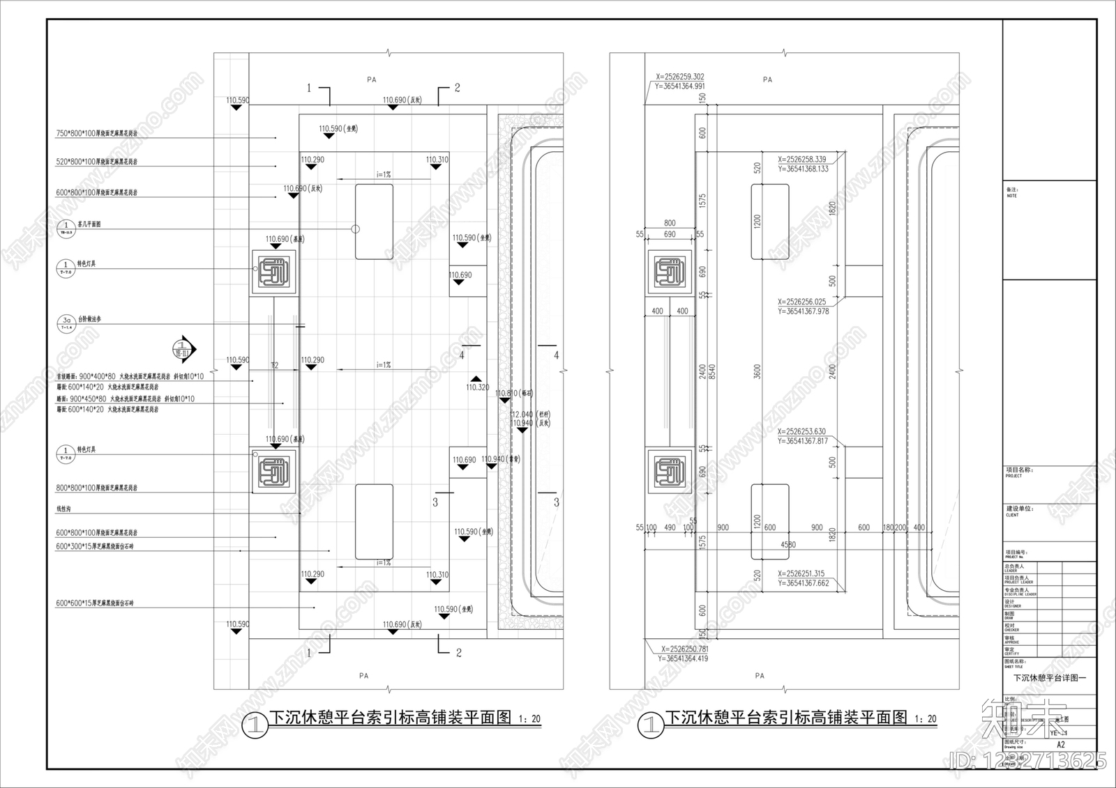 卡座节点cad施工图下载【ID:1232713625】
