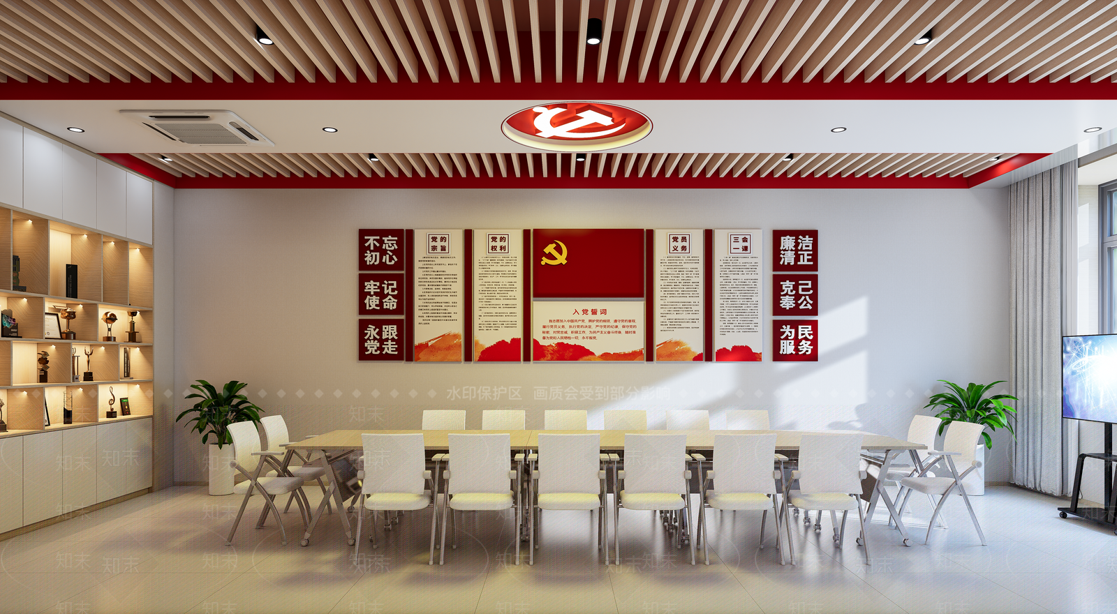 现代简约党建室SU模型下载【ID:1232713989】