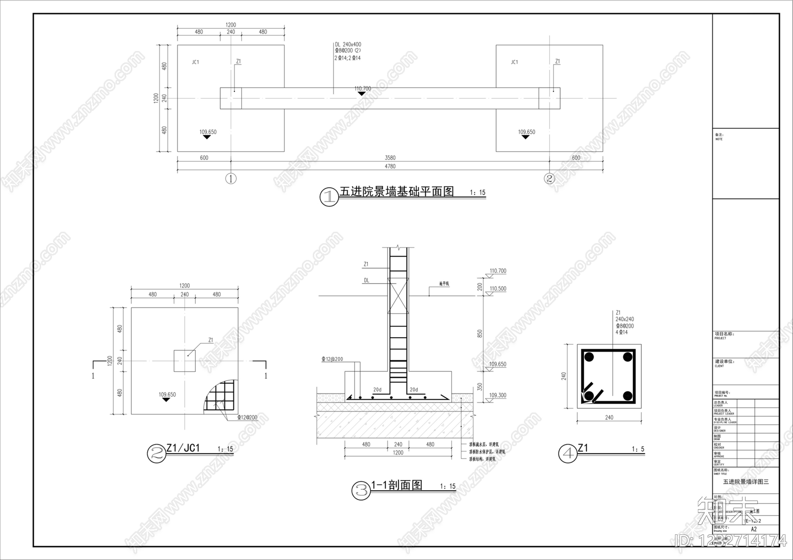景墙cad施工图下载【ID:1232714174】