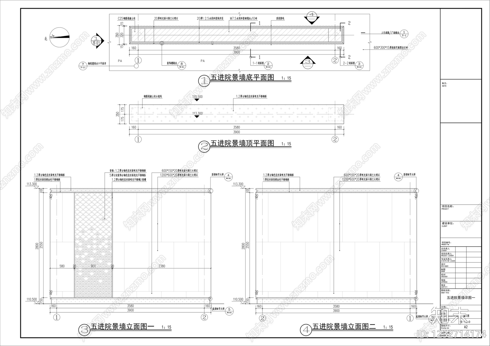 新中式景墙CAD图纸