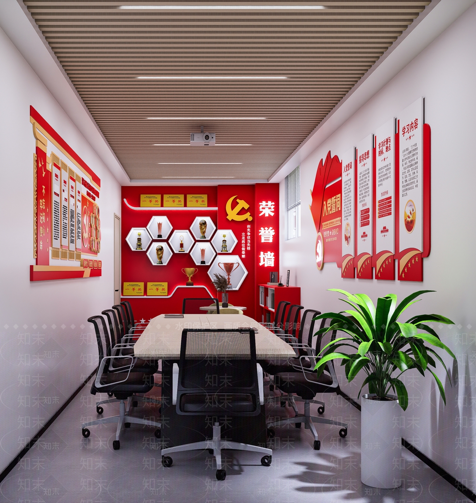 现代简约党建室SU模型下载【ID:1232717044】