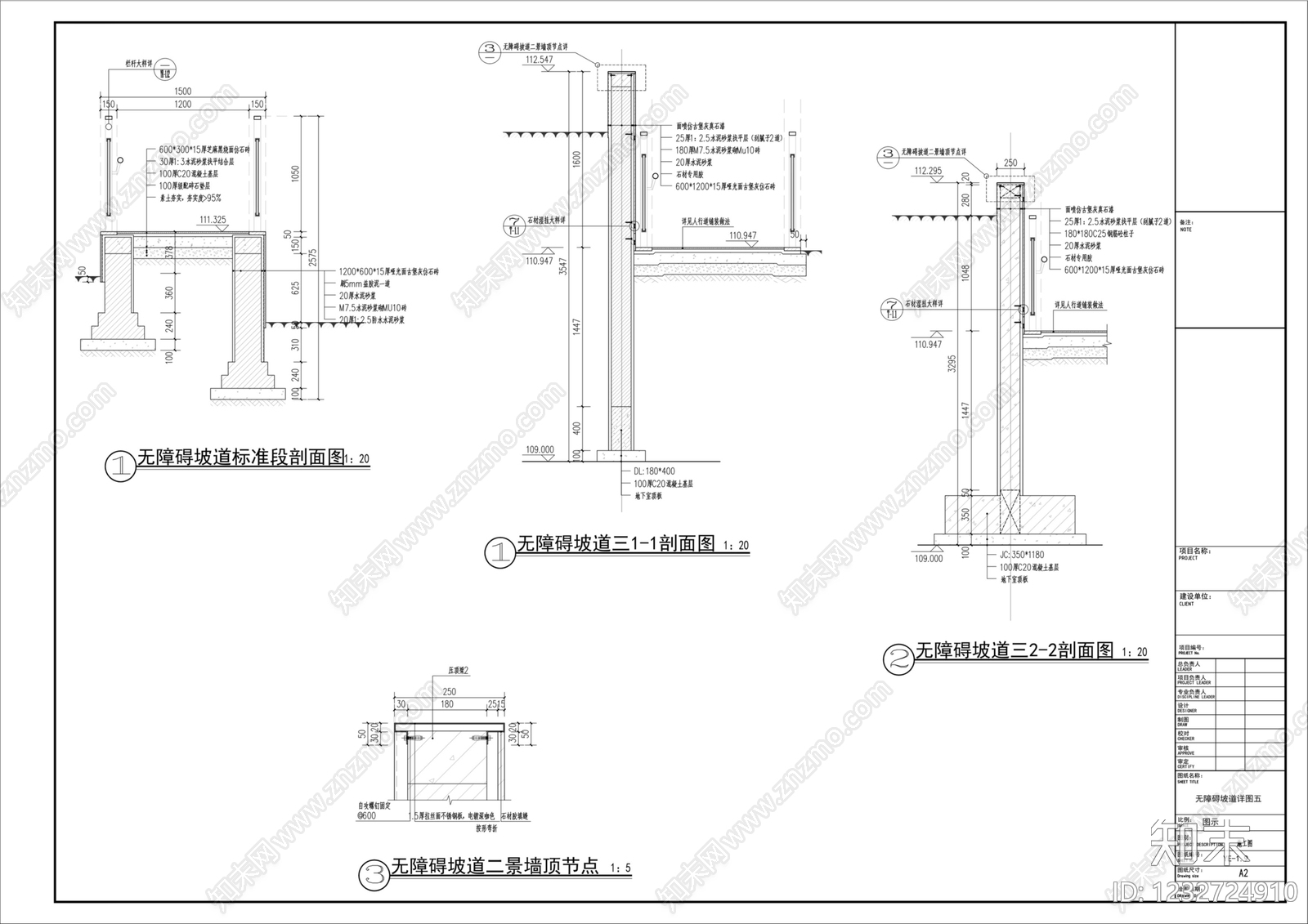 栏杆cad施工图下载【ID:1232724910】