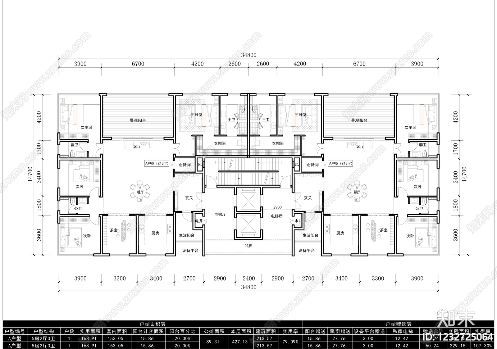 高层住宅cad施工图下载【ID:1232725064】