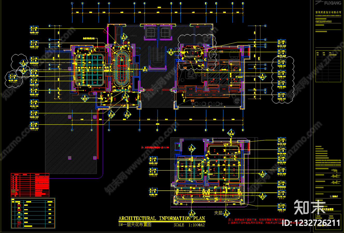 其他公共空间cad施工图下载【ID:1232726211】