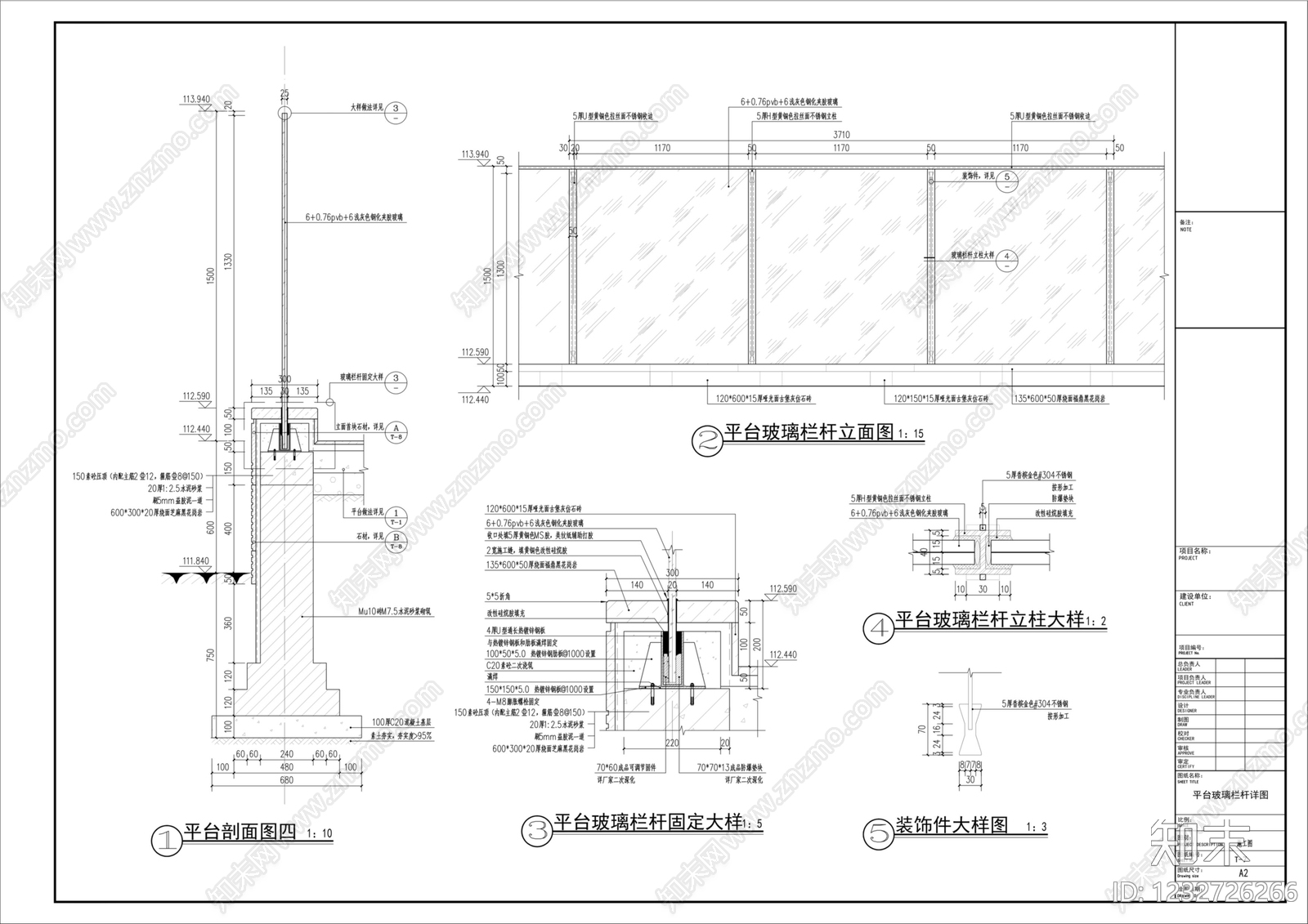 新中式栏杆CAD图纸