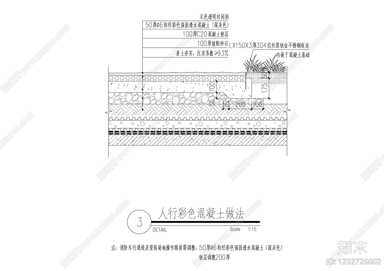 铺装cad施工图下载【ID:1232726602】