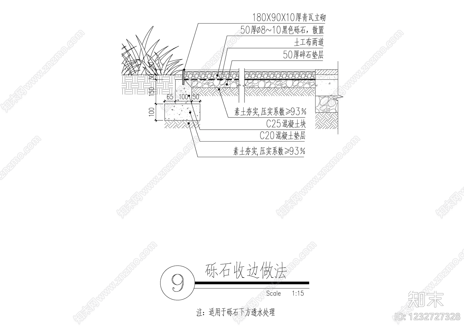 铺装cad施工图下载【ID:1232727328】