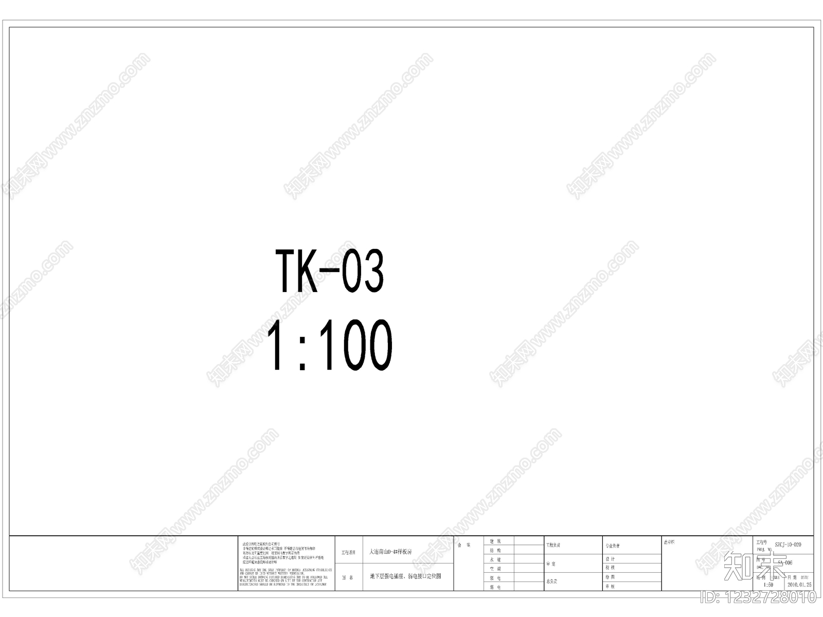 140款CAD经典图框模板制图规范A0A1A2A3A4图框cad施工图下载【ID:1232728010】