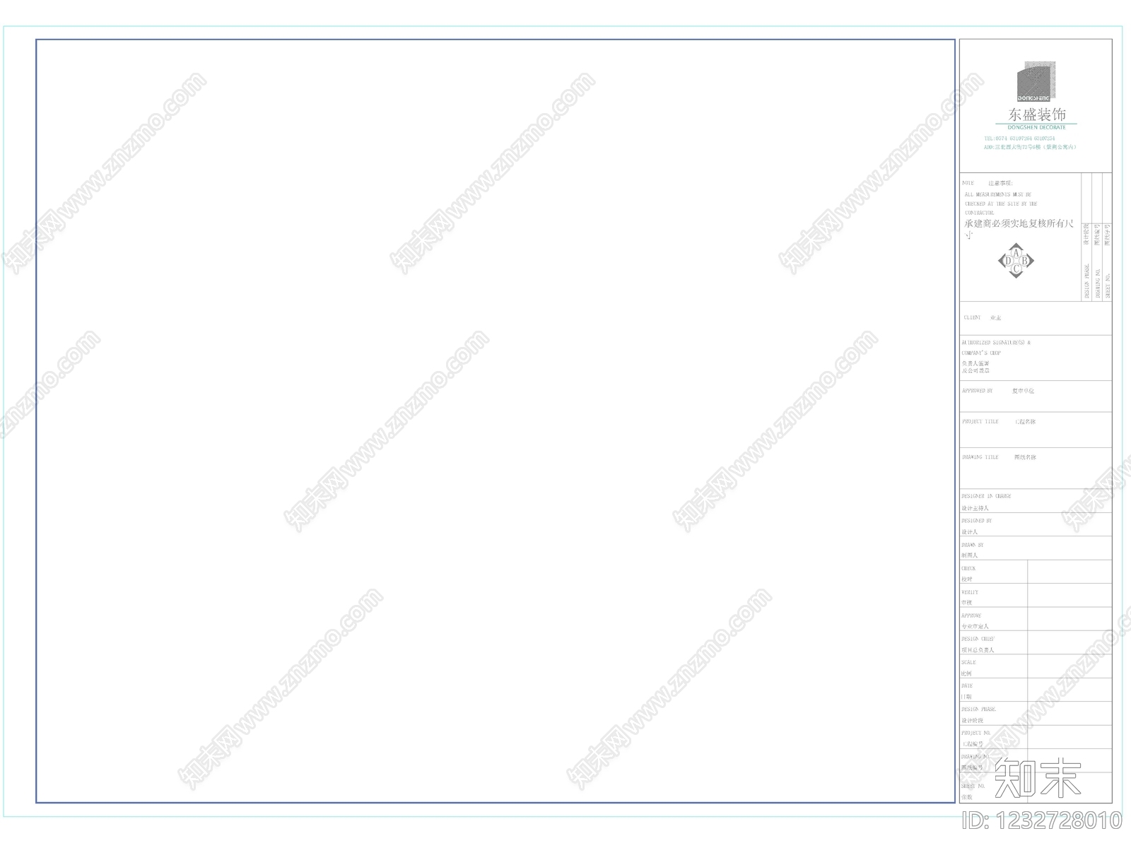 140款CAD经典图框模板制图规范A0A1A2A3A4图框cad施工图下载【ID:1232728010】