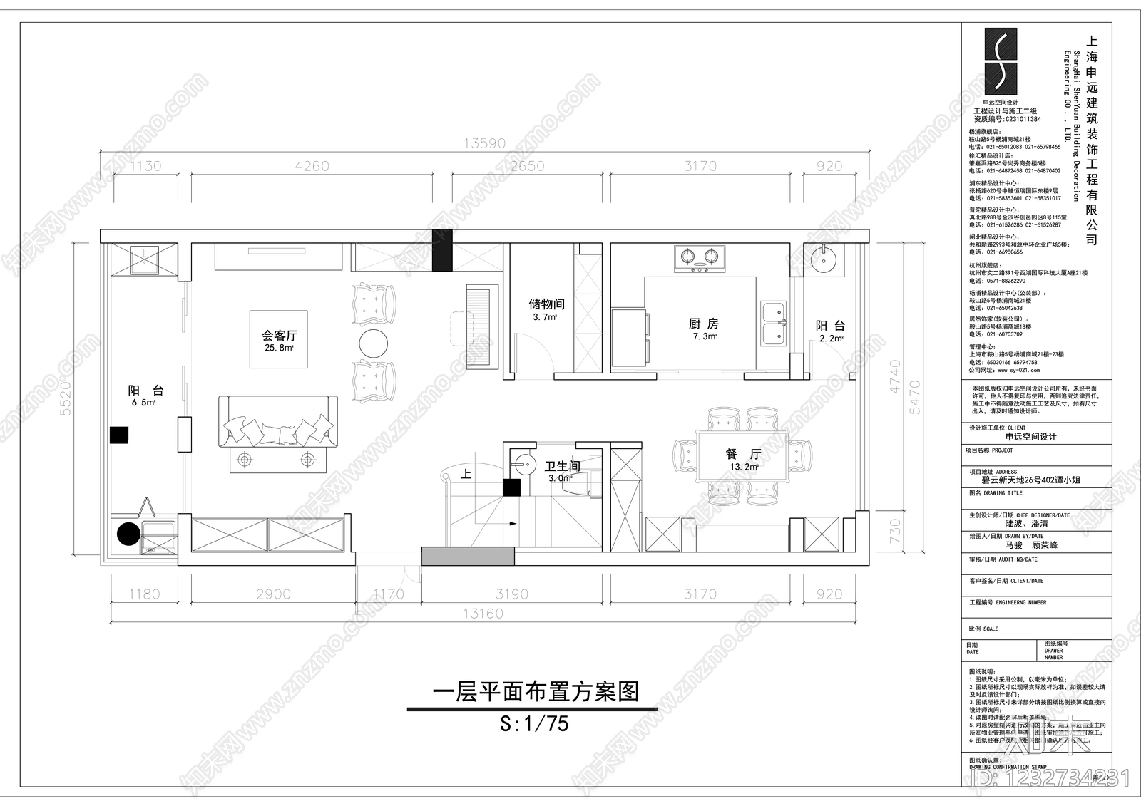 别墅CAD图纸