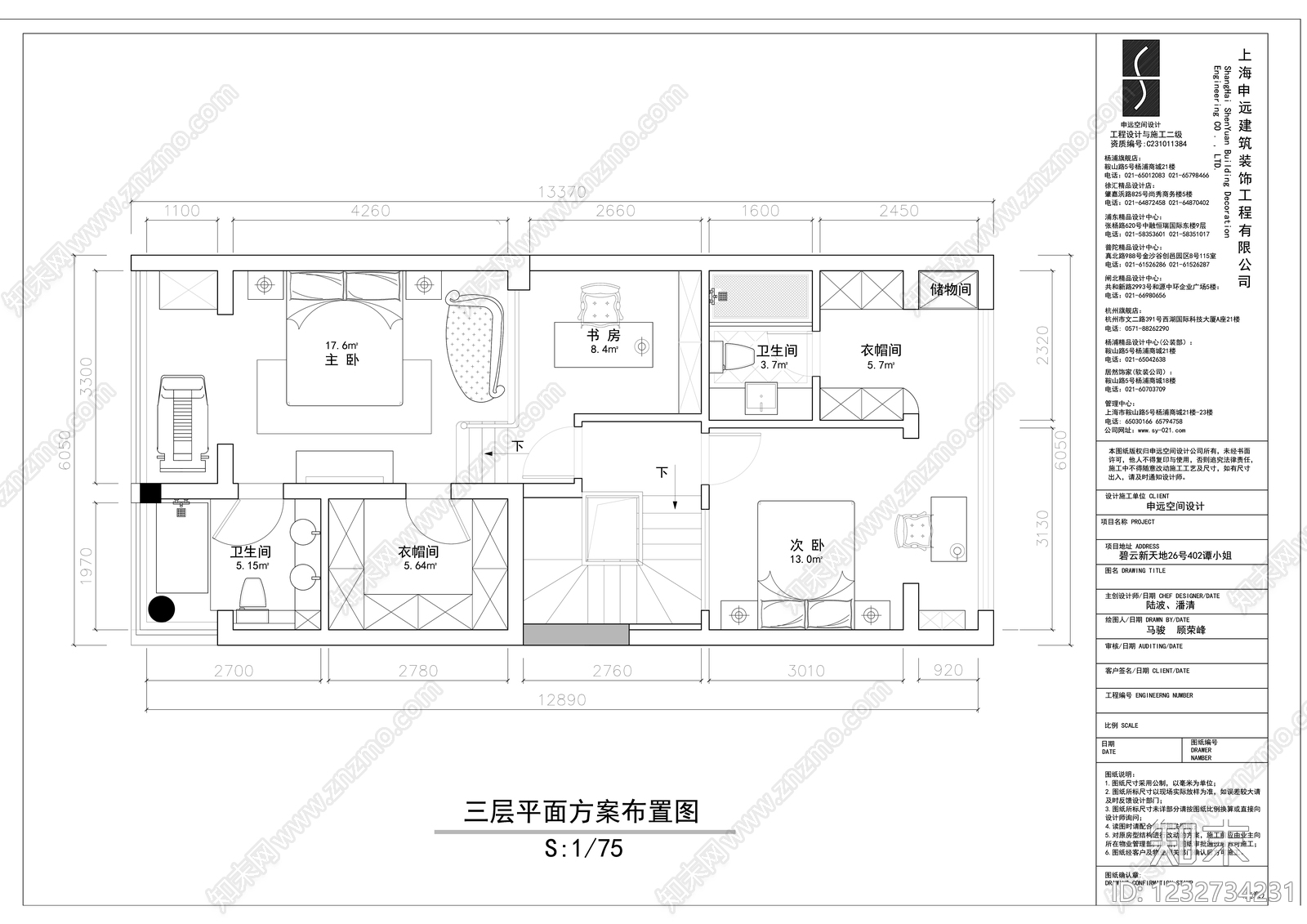 别墅cad施工图下载【ID:1232734231】
