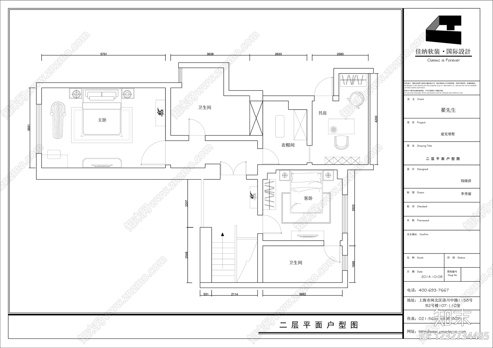 复式公寓cad施工图下载【ID:1232734485】