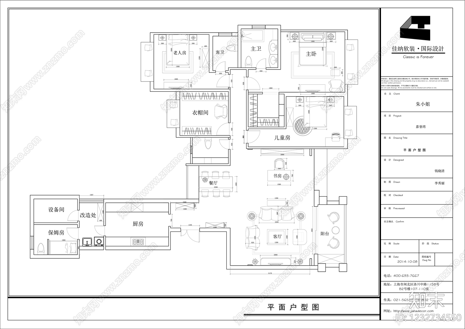 大平层cad施工图下载【ID:1232734550】