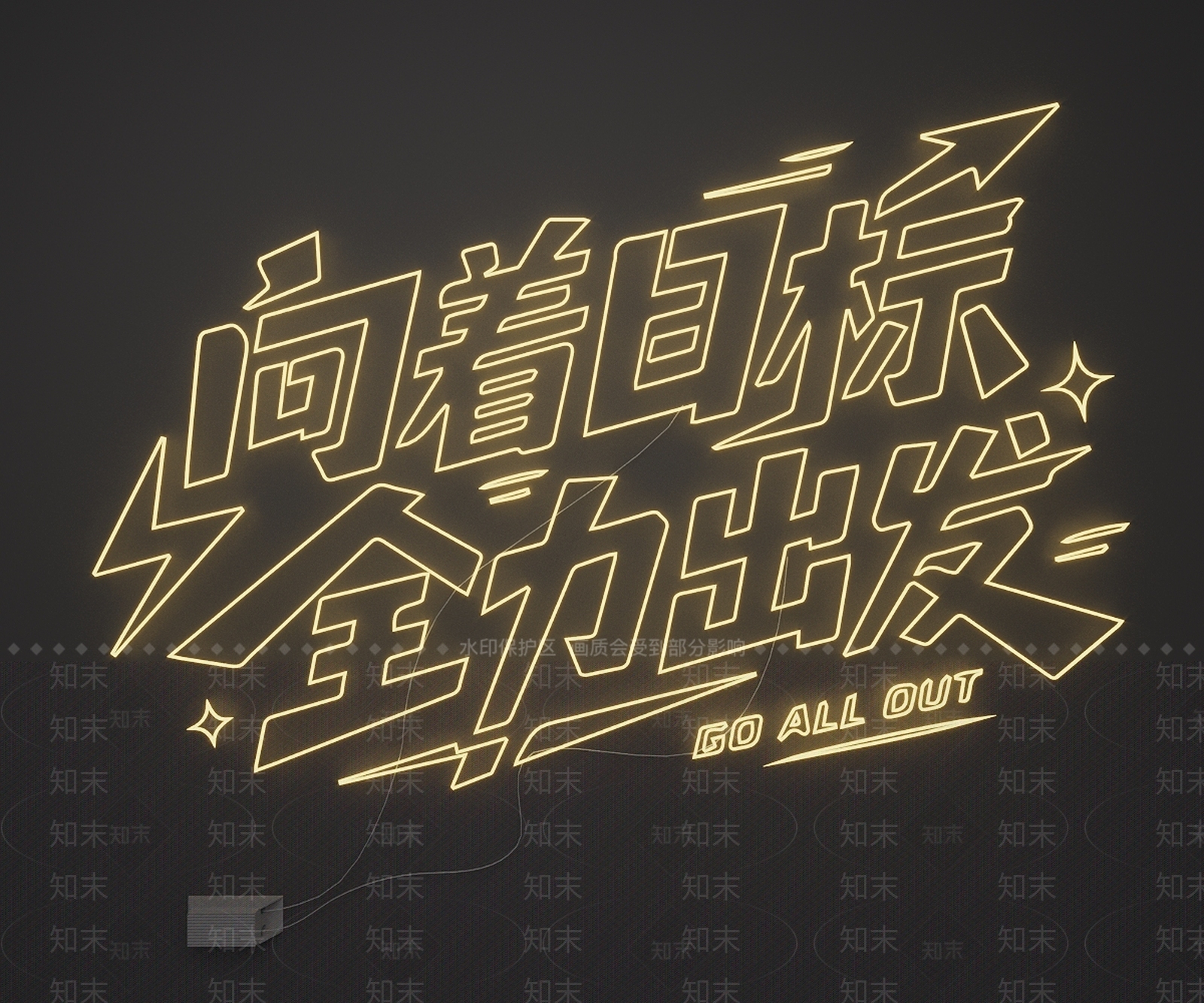 艺术装置3D模型下载【ID:1232738716】
