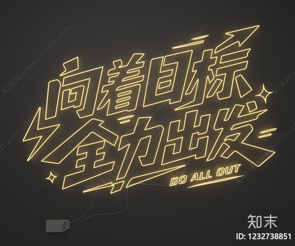 立体LOGOSU模型下载【ID:1232738851】
