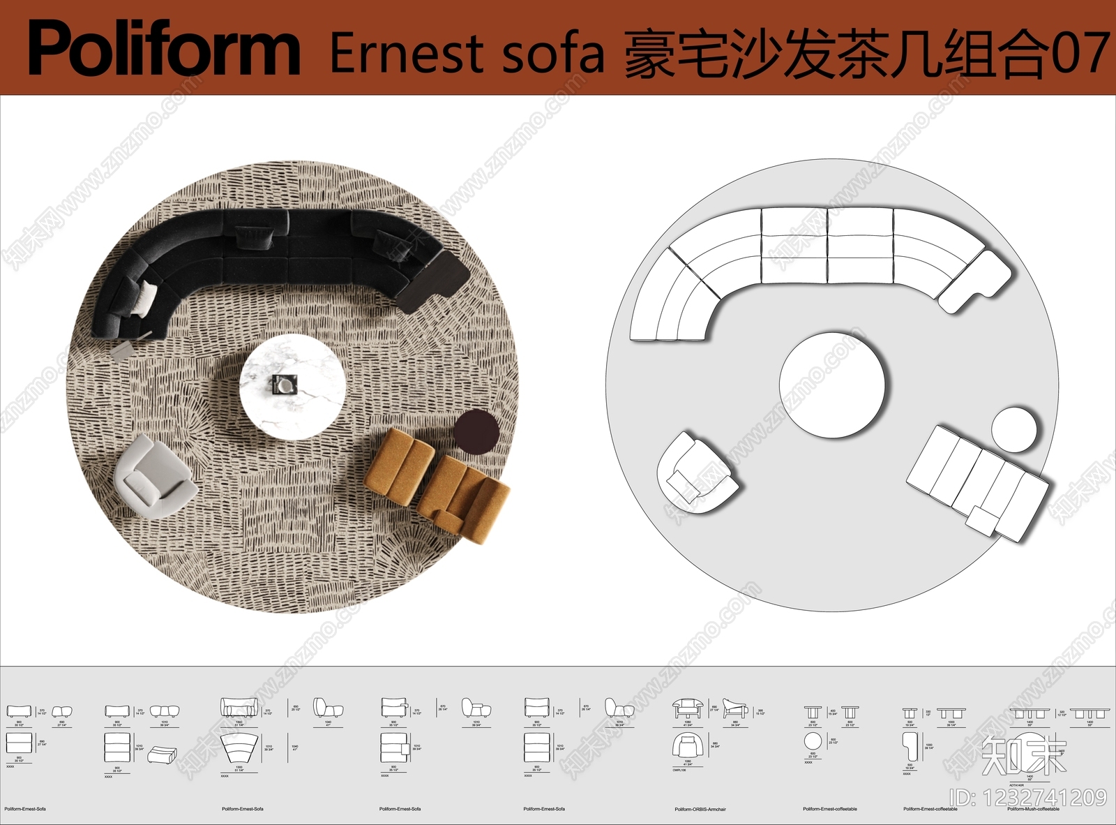 沙发cad施工图下载【ID:1232741209】