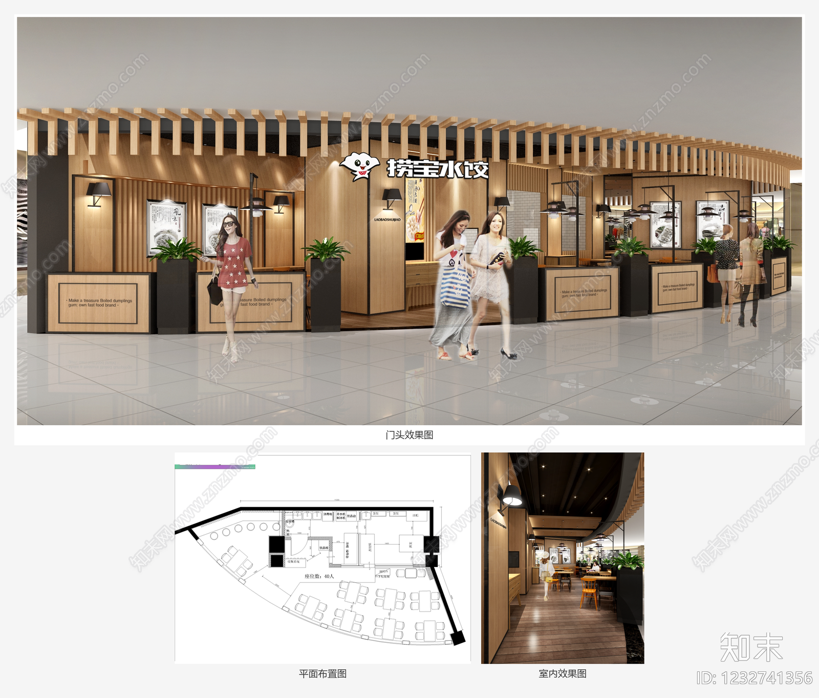 中餐厅CAD图纸
