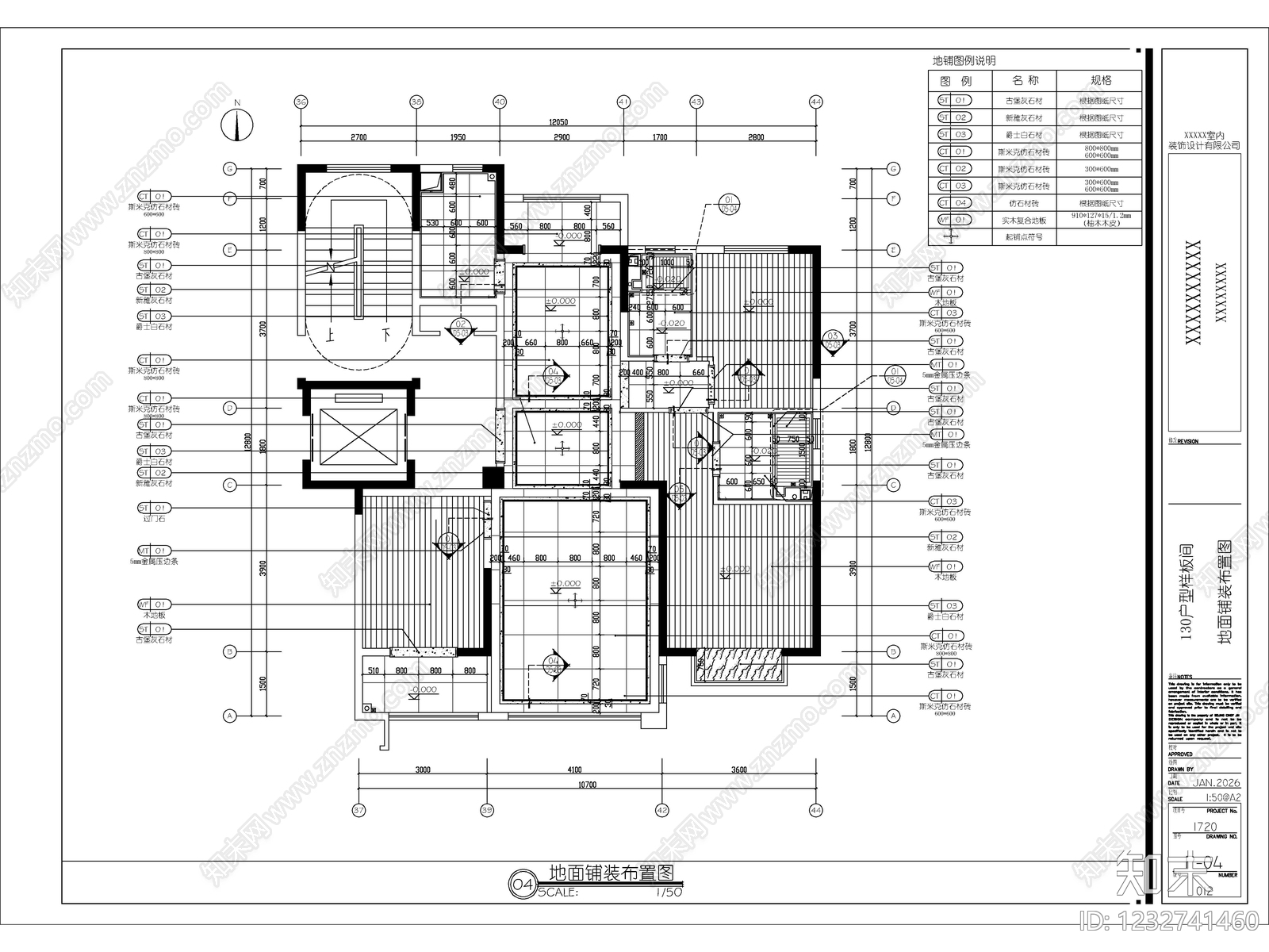 最新家装全套施工图cad施工图下载【ID:1232741460】