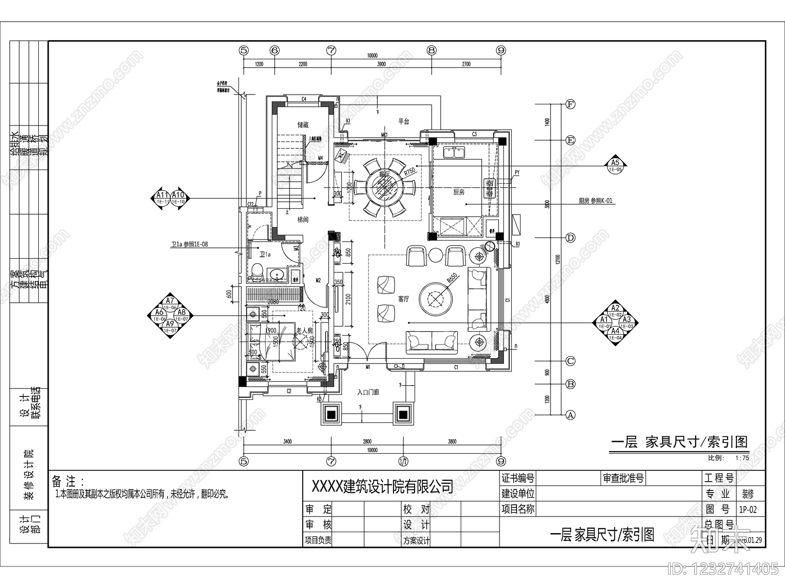 2026全套标准家装施工图cad施工图下载【ID:1232741405】