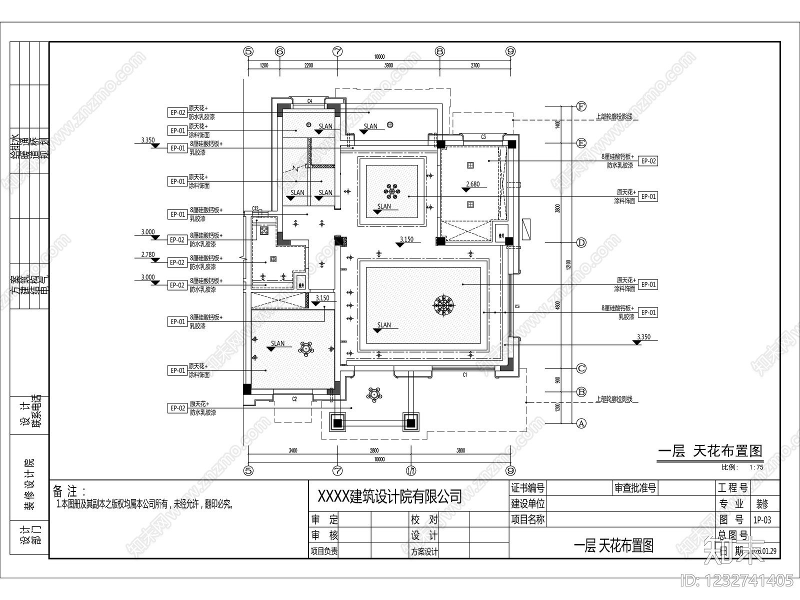 2026全套标准家装施工图cad施工图下载【ID:1232741405】