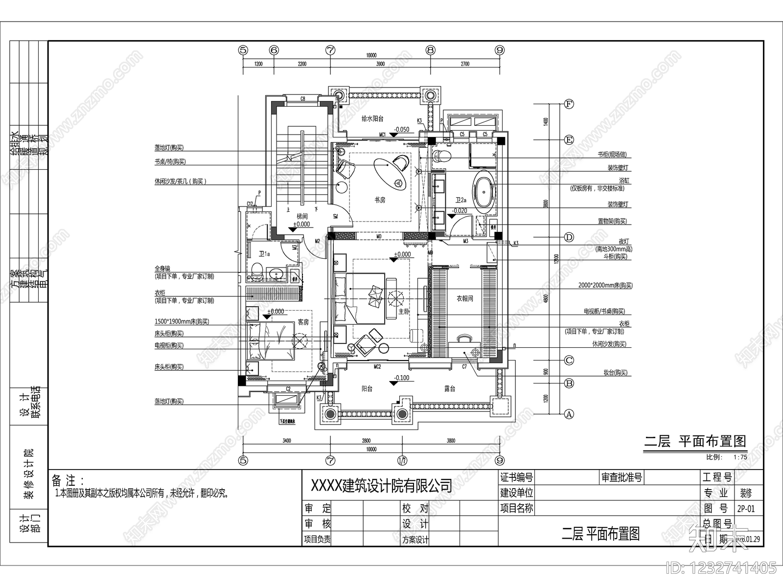 2026全套标准家装施工图cad施工图下载【ID:1232741405】