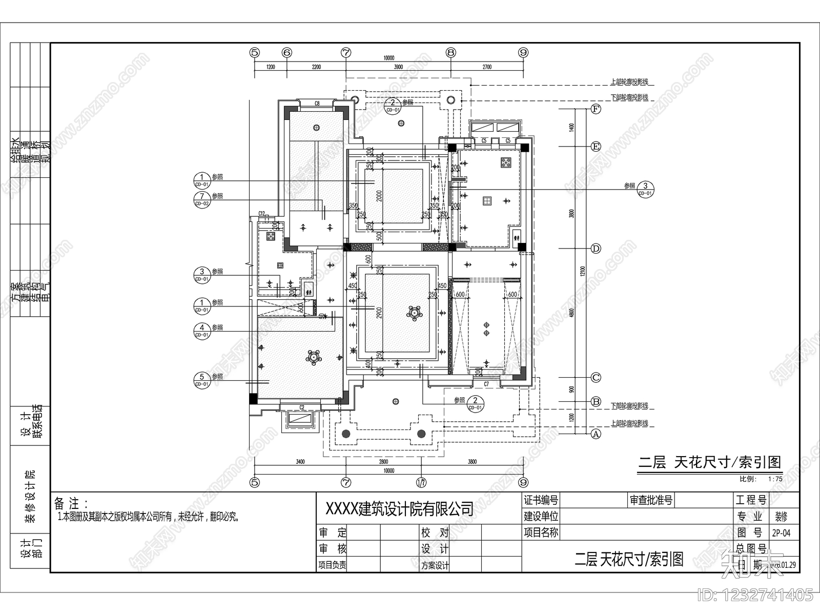 2026全套标准家装施工图cad施工图下载【ID:1232741405】