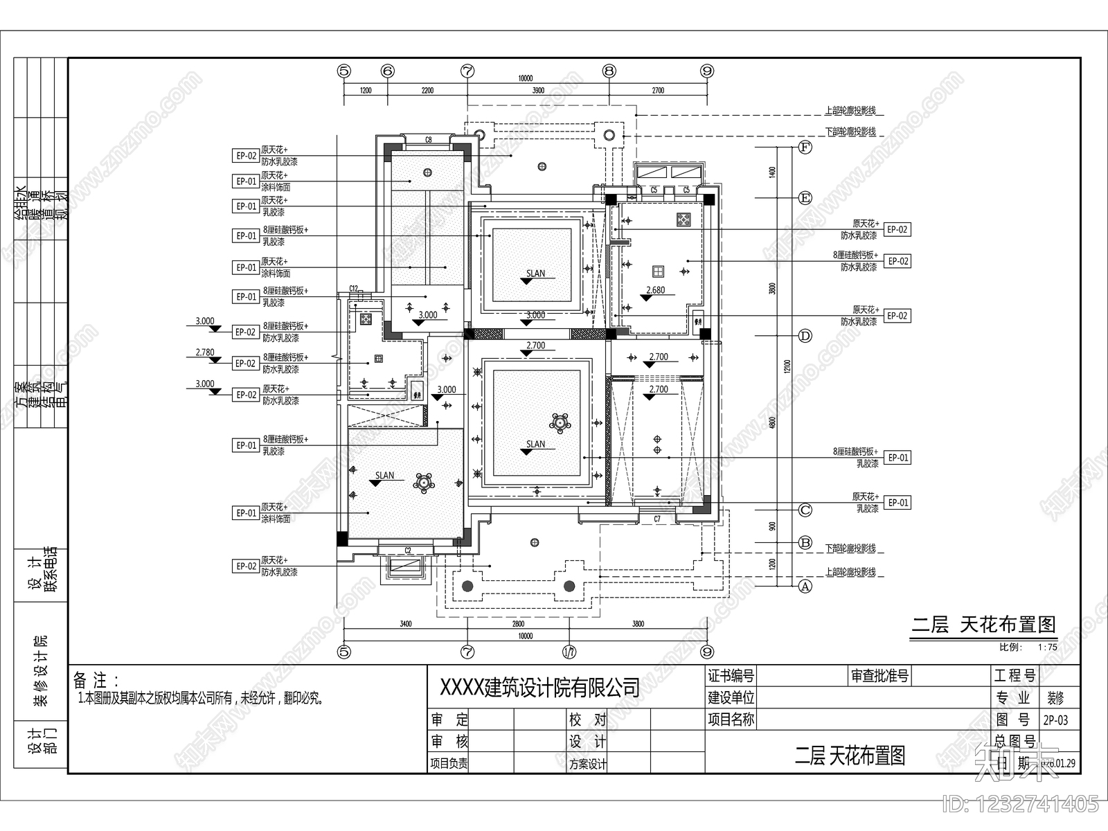 2026全套标准家装施工图cad施工图下载【ID:1232741405】
