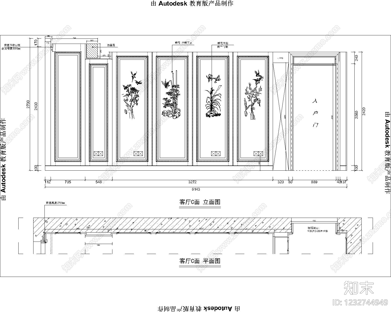 全屋定制cad施工图下载【ID:1232744949】