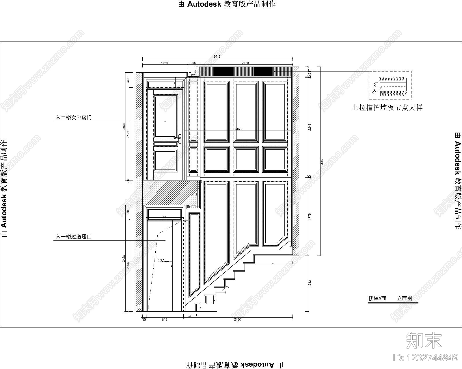 全屋定制cad施工图下载【ID:1232744949】