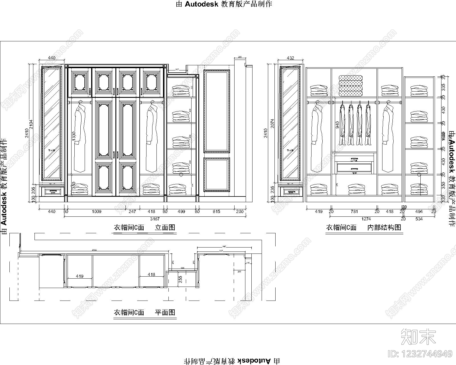 全屋定制cad施工图下载【ID:1232744949】