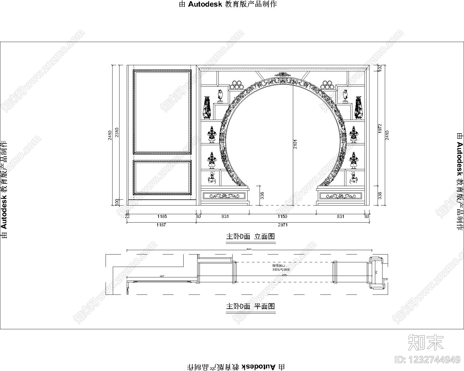 全屋定制cad施工图下载【ID:1232744949】