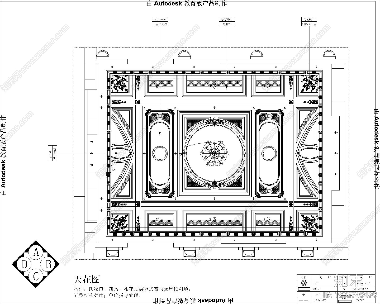 别墅cad施工图下载【ID:1232745498】