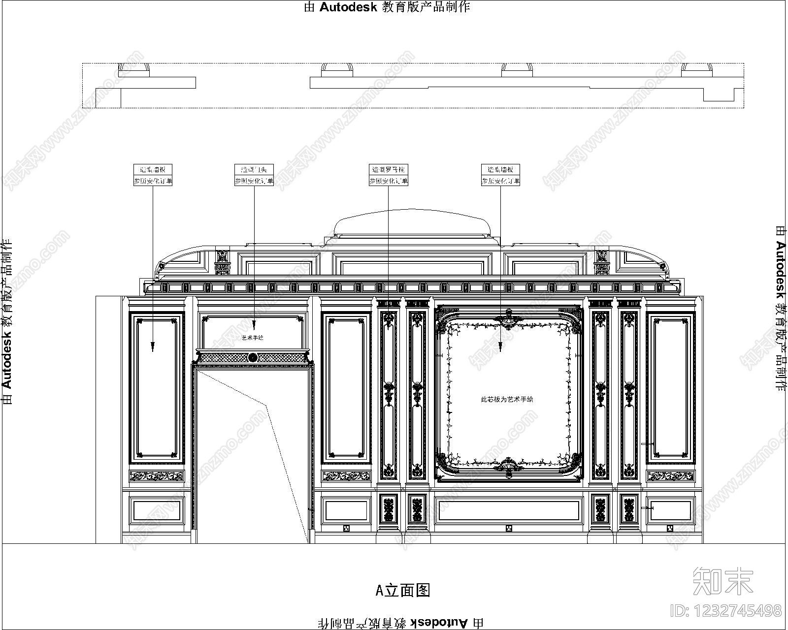 别墅cad施工图下载【ID:1232745498】