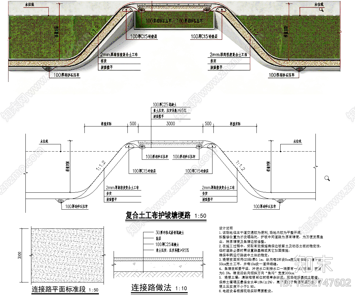 其他乡村景观cad施工图下载【ID:1232747602】