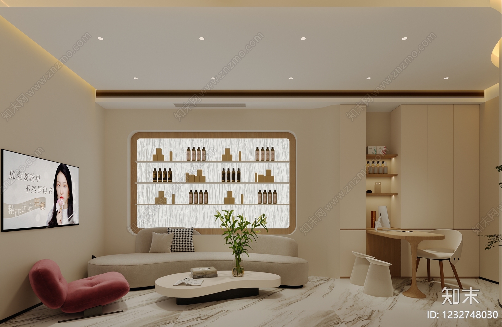 奶油风美容院3D模型下载【ID:1232748030】