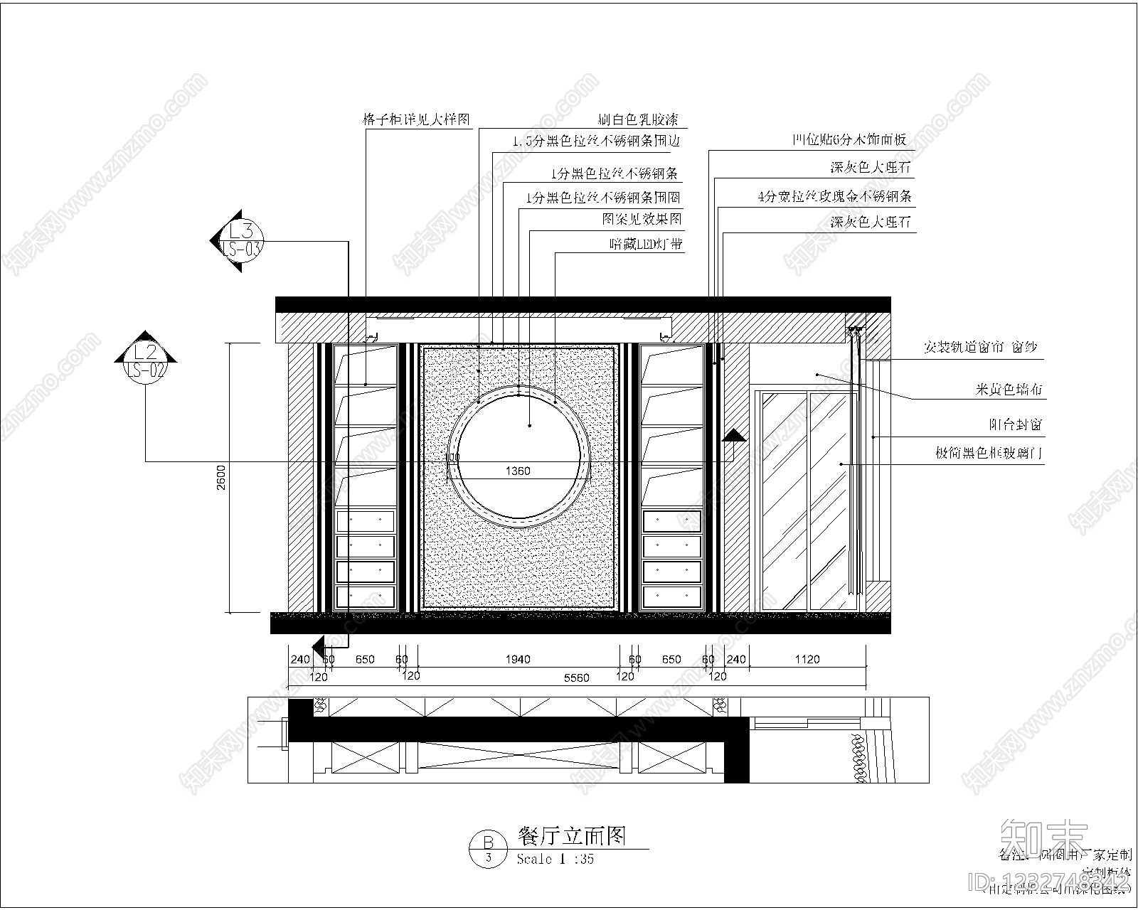 大平层cad施工图下载【ID:1232748342】