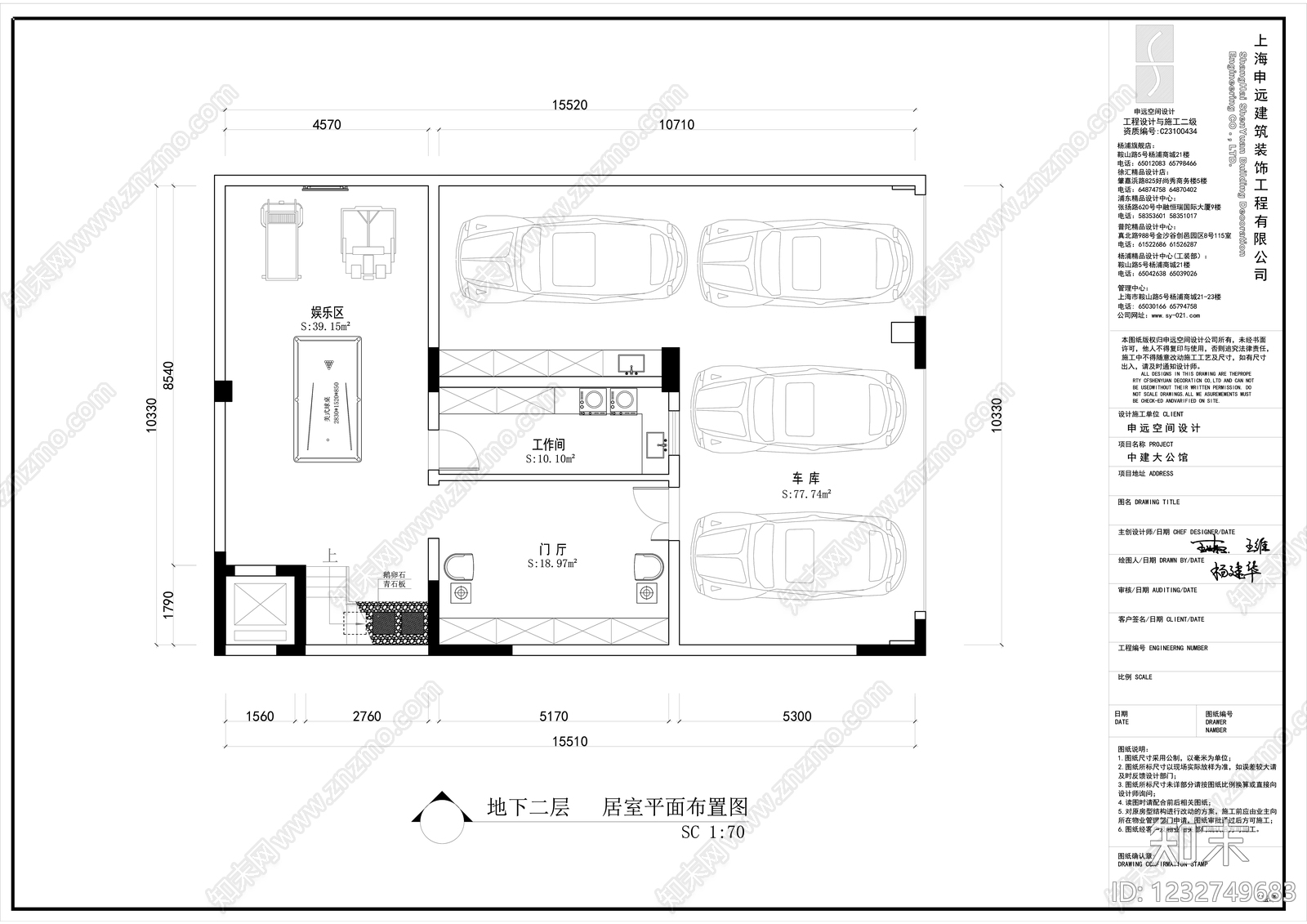 别墅cad施工图下载【ID:1232749683】