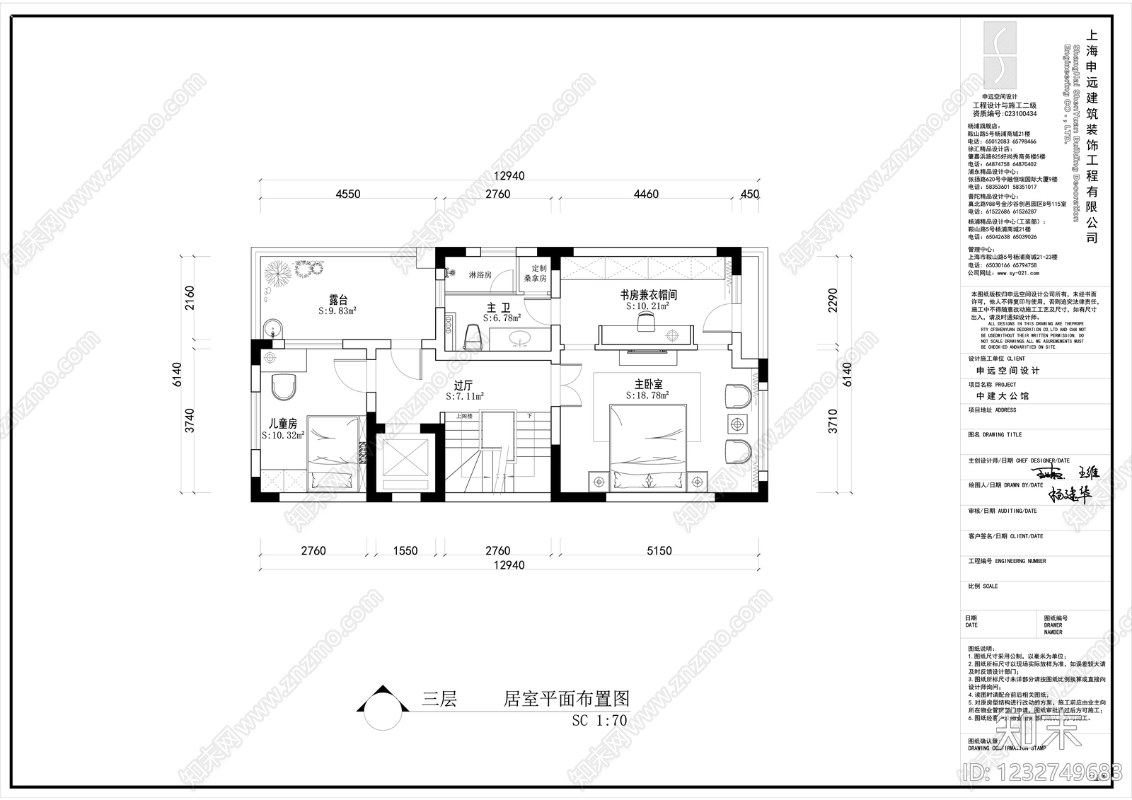 别墅cad施工图下载【ID:1232749683】