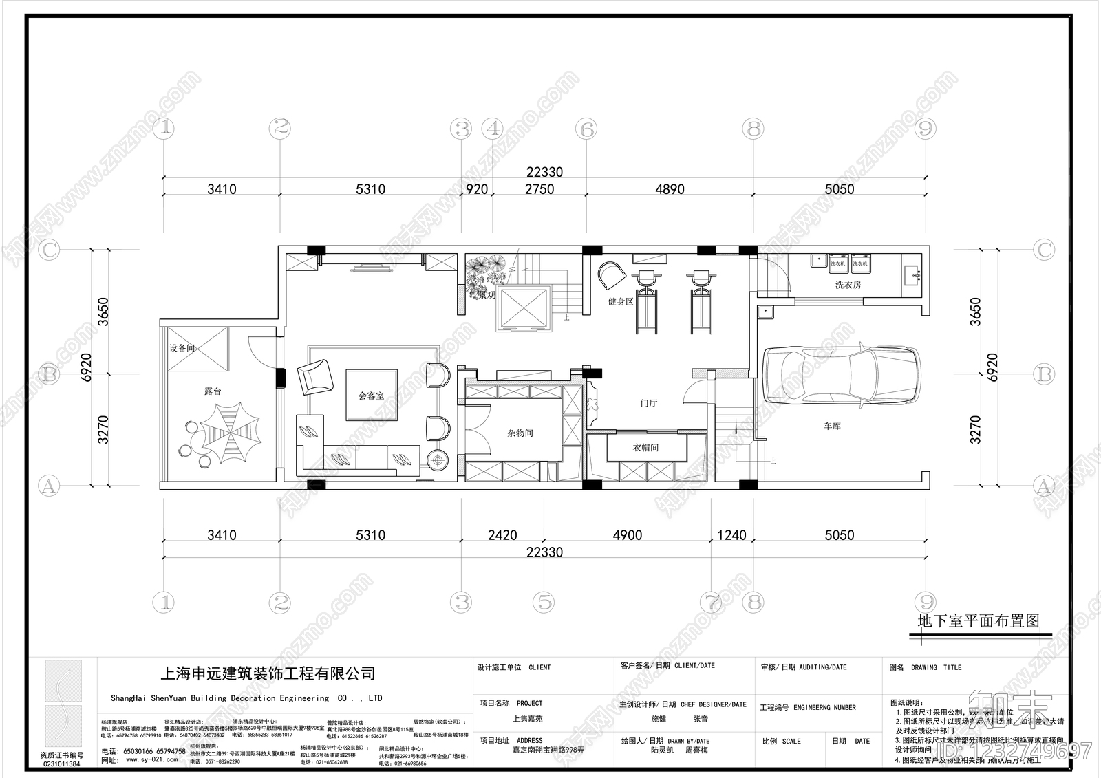 别墅cad施工图下载【ID:1232749697】